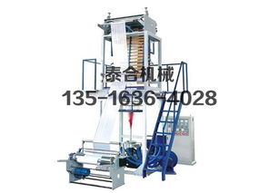 泰合機械 上等方便袋吹膜機專業供應商，優質通訊設備助力生產