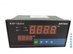 上海威爾太PID溫控儀XMT806 精密控溫的工業儀表解決方案